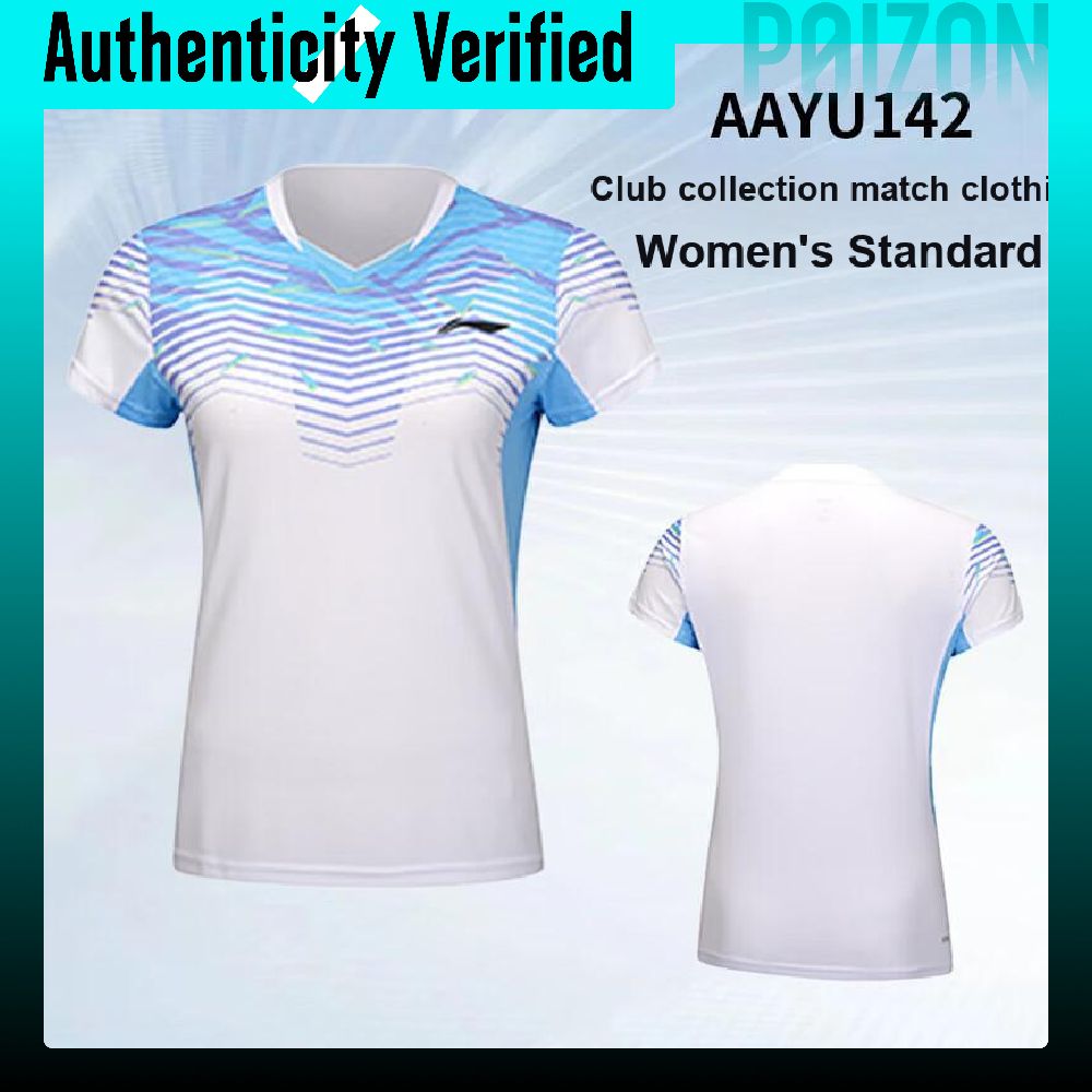 Li Ning snel drogend badminton - Badminton Jersey recensie en prijs