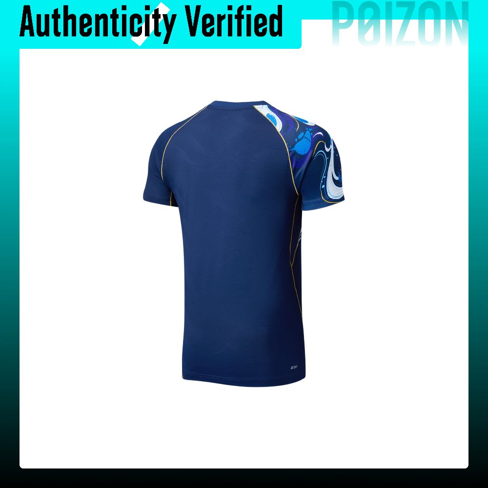Li Ning Badmintoncollectie, ba - Badminton Jersey recensie en prijs